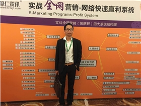 江陰泰榕學(xué)習(xí)網(wǎng)絡(luò)營銷知識(shí)
