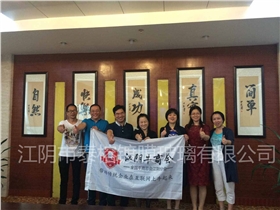 泰榕參加牛商交流會(huì)，提升自我增值