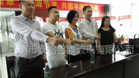 泰榕參加牛商爭(zhēng)霸中段總結(jié)大會(huì)，快來(lái)關(guān)注我們