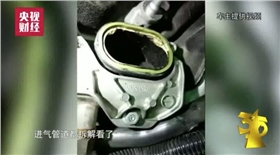大眾途銳被曝光發(fā)動機(jī)進(jìn)水嚴(yán)重質(zhì)量問題