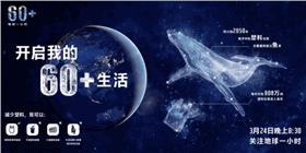 地球熄燈一小時(shí)