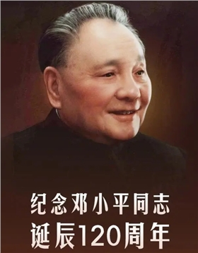 微信圖片_20240822134334.png
