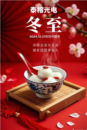 微信圖片_20241221104410.jpg