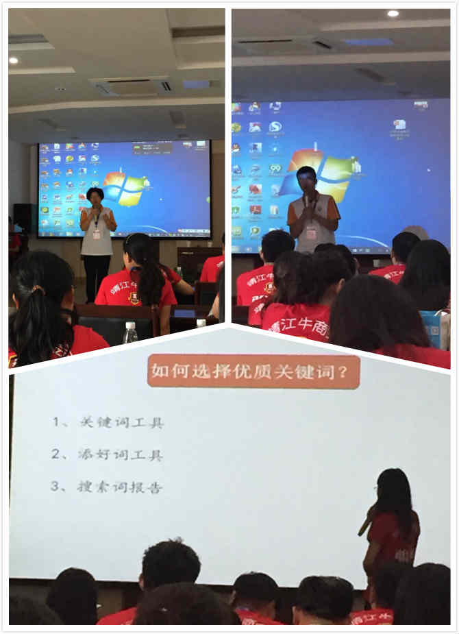 泰榕參加牛商爭(zhēng)霸中段總結(jié)大會(huì)，快來(lái)關(guān)注我們
