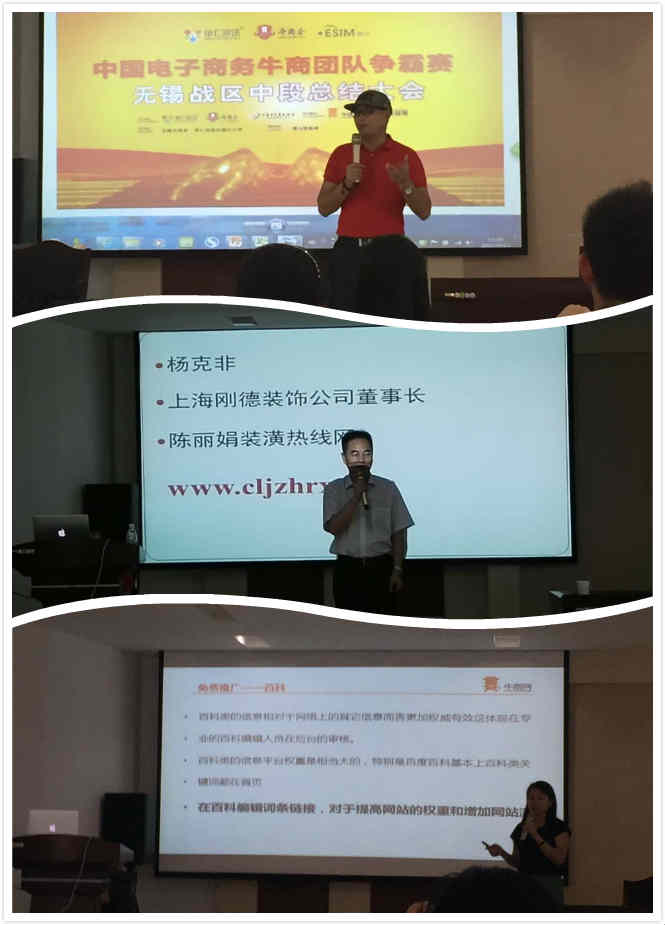 泰榕參加牛商爭(zhēng)霸中段總結(jié)大會(huì)，快來(lái)關(guān)注我們