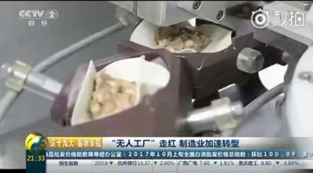 無(wú)人化