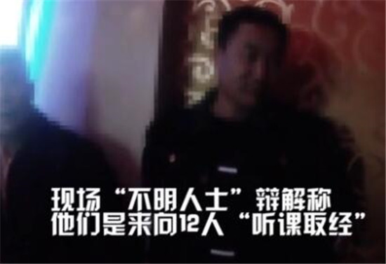 傳銷聚會(huì)打架