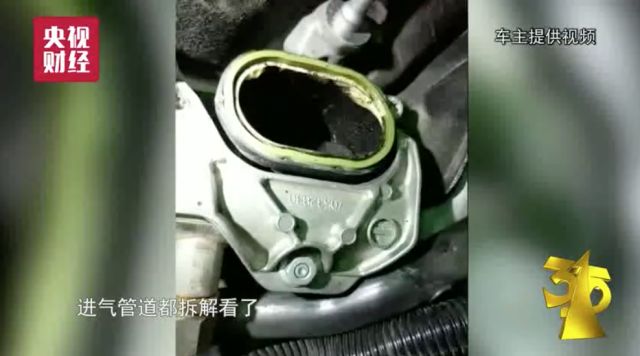 大眾途銳被曝光發(fā)動(dòng)機(jī)進(jìn)水嚴(yán)重質(zhì)量問題