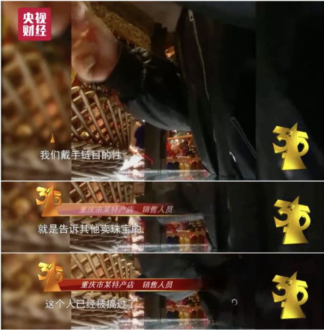 珠寶店的抽獎(jiǎng)活動(dòng)