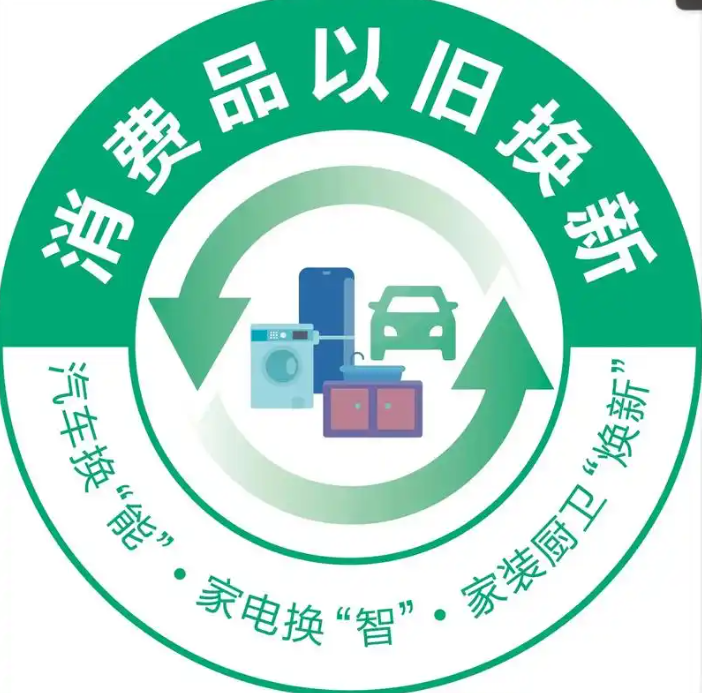 微信圖片_20241213151849.png