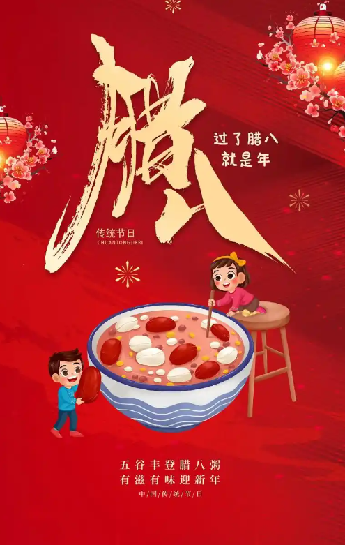 微信圖片_20250108105237.png